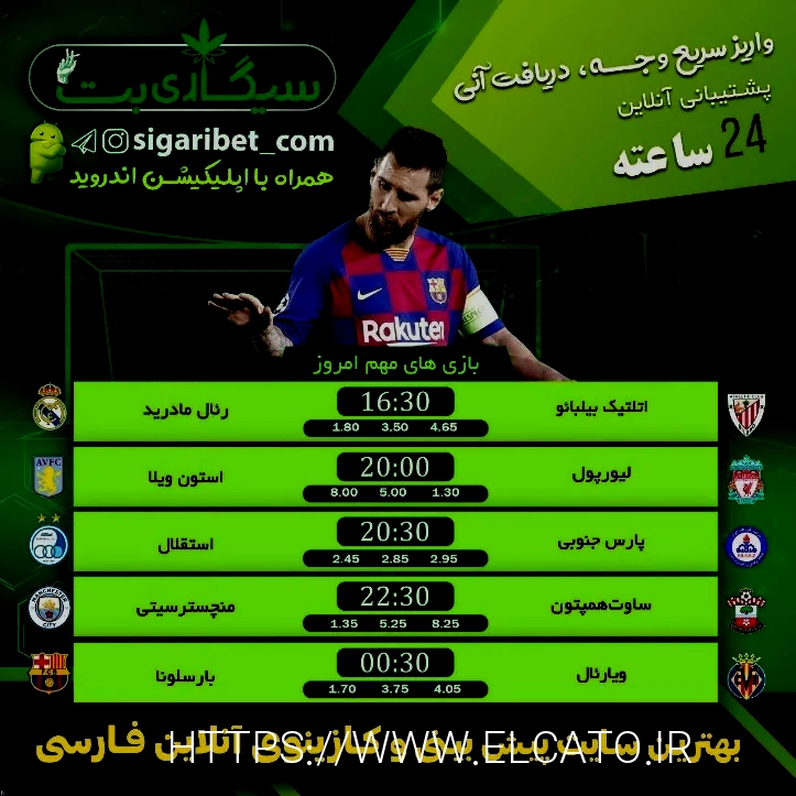 سایت بازی انفجار