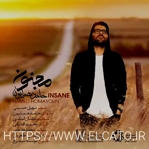 دانلود آهنگ جدید
