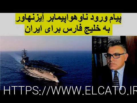 ساشا صبحانی